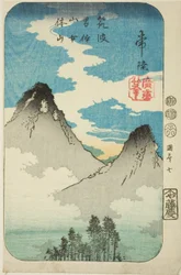 Pics Nantai et Nyotai du mont Tsukuba dans la province de Hitachi, section de la feuille n° 7 de la série "Images découpées des provinces"