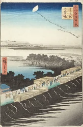 Digue de Nihon, Yoshiwara