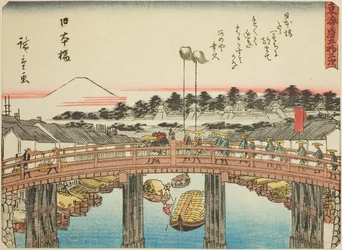 Nihonbashi, de la série "Les cinquante-trois stations du Tokaido (Tokaido gojusan tsugi)," également connue sous le nom de Tokaido avec poème (Kyoka iri Tokaido)