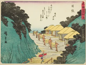 Nissaka, de la série "Les Cinquante-trois Stations du Tokaido (Tokaido gojusan tsugi)", également connue sous le nom de Tokaido avec Poème (Kyoka iri Tokaido)