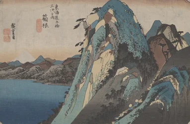 No. 11 