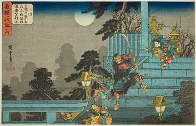 Ushiwakamaru vainc Tankai de Shirakawa au sanctuaire Gojo, de la série "La vie de Yoshitsune"