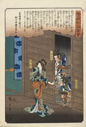 Ōiso no maihime - Les frères Soga entrent dans le pavillon de chasse