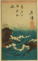 Okitsu, section de la feuille no. 5 de la série "Découpages des cinquante-trois stations (Gojusan tsugi harimaze)"