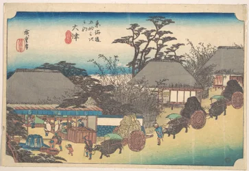 Ōtsu, maison de thé Soii