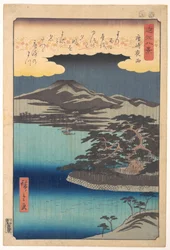 Pin à Karasaki