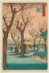 Jardin de pruniers, Kamata