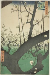 Jardin de pruniers à Kameido (Kameido Umeyashiki), de la série "Cent vues célèbres d