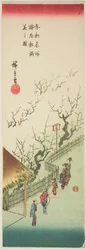 Jardin de pruniers en pleine floraison (Ume yashiki manka no zu), de la série "Vues célèbres de la capitale de l