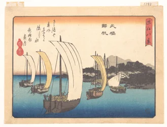 Bateaux de pêche revenant à Yabase, de la série Huit vues d