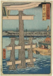 Scène à Itsukushima Shrine, province d