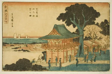 Vue panoramique du sommet du mont Atago à Shiba (Shiba Atago sanjo chobo no zu), de la série "Nouveaux lieux célèbres sélectionnés à Edo (Shinsen Edo meisho)"