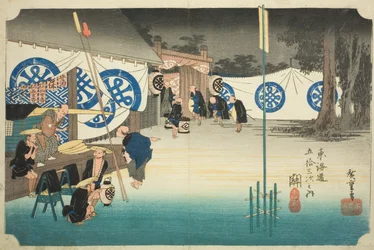 Seki : Départ matinal du camp principal, de la série "Cinquante-trois stations du Tokaido"
