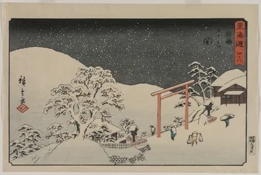 Seki, de la série Les Cinquante-Trois Stations du Tōkaidō