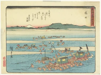 Shimada, 1837-1844