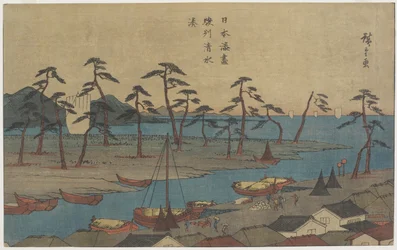Port de Shimizu dans la province de Suruga, c. 1840-1843