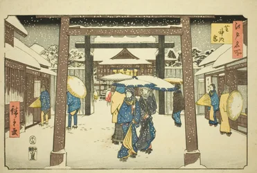 Sanctuaire Shinmei à Shiba, de la série "Lieux célèbres d