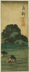 Shono : Monticule de Shiratori (Shono, Shiratorizuka), section de la feuille n° 12 de la série "Découpages des cinquante-trois stations (Gojusan tsugi harimaze)"