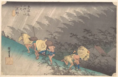 Averse à Shōno
