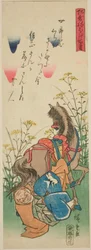 Sojo Henjo, de la série "Cent poèmes satiriques (Kyoka neboke hyakushu)"
