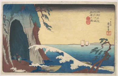 Province de Sagami: grotte d