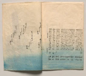 Quatrième double page de Vers pour l