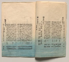 Deuxième double-page tirée de « Vers pour l