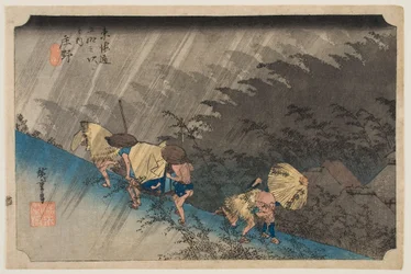 Averse soudaine à Shōno, de la série «Les cinquante-trois stations du Tōkaidō»