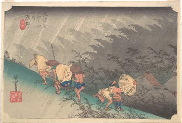Averse soudaine à Shōno