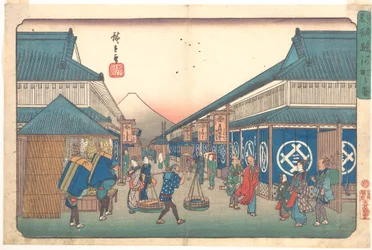 Rue Suruga