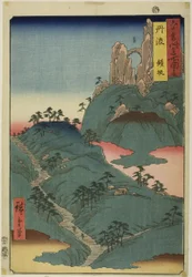 Province de Tanba : pente de Kane (Tanba, Kanesaka), de la série "Lieux célèbres dans les soixante provinces (Rokujuyoshu meisho zue)"
