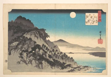 La pleine lune d