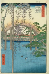 Le pont aux glycines ou Kameido Tenjin Keidai, planche 57 des « 100 vues d