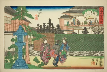 Le restaurant Hirasei devant le sanctuaire Hachiman à Fukagawa (Fukagawa Hachiman mae, Hirasei) de la série "Restaurants célèbres d