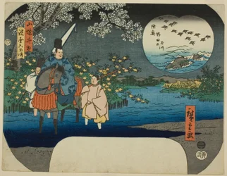 La rivière aux bijoux Ide dans la province de Yamashiro (Yamashiro Ide) et la rivière aux bijoux Noda dans la province de Mutsu (Mutsu Noda no Tamagawa), de la série "Six rivières aux bijoux dans diverses provinces (Shokoku Mu Tamagawa)"