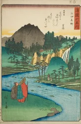 La Rivière Bijou Koya dans la province de Kii, de la série "Six Rivières Bijou dans les diverses provinces"