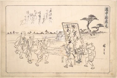 Les plaisantins Yajirobei et Kitahachi