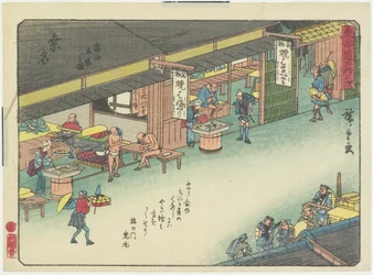 La zone de repos de Tomita à Kuwana, 1837-1844