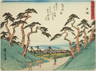 Totsuka, de la série "Les cinquante-trois stations du Tokaido"