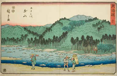 Tsuchiyama—No. 50, de la série "Les cinquante-trois stations du Tokaido (Tokaido gojusan tsugi)", également connue sous le nom de Reisho Tokaido