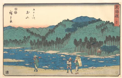 Tsuchiyama