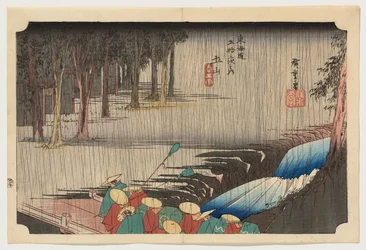 Pluie de printemps à Tsuchiyama