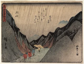 Vue du mont Suzuka à Tsuchiyama