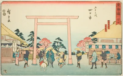 Yokkaichi : La jonction de la route vers le sanctuaire d