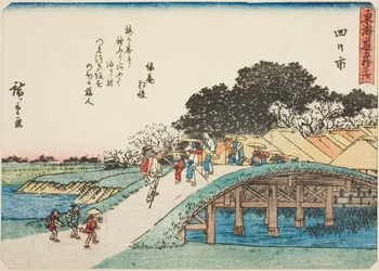 Yokkaichi, de la série "Les Cinquante-trois Stations du Tokaido"