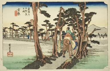 Yoshiwara : Mont Fuji à gauche (Yoshiwara, hidari Fuji), de la série "Les cinquante-trois stations de la route Tokaido (Tokaido gojusan tsugi no uchi)", également connue sous le nom de Hoeido Tokaido