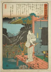 Zenjibo, de la série "Conte illustré des frères Soga (Soga monogatari zue)"