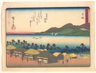 Les cinquante-trois stations du Tōkaidō - Ōiso