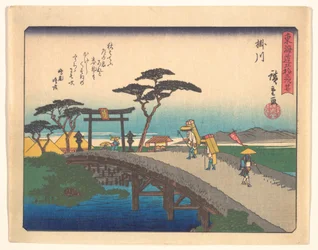 Les cinquante-trois stations du Tōkaidō - Kakegawa