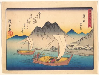 Les cinquante-trois stations du Tōkaidō - Maisaka